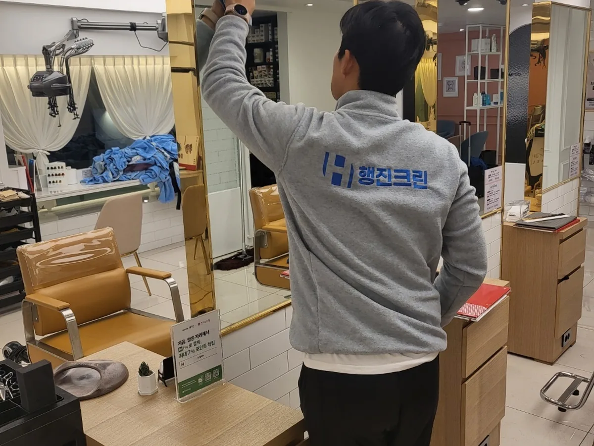수영구 망미동 미용실 샴푸실 장비 주변 정밀 위생청소 사례 - 행진크린